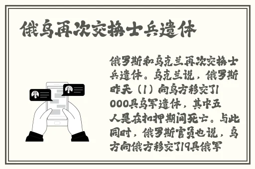 妹汁 快播