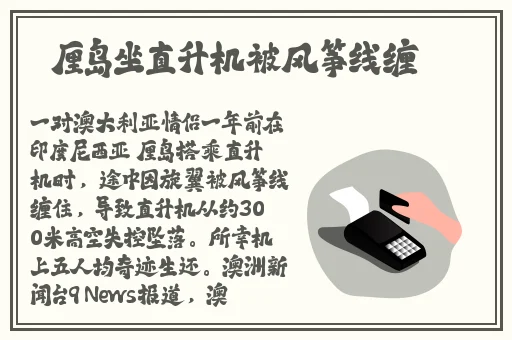 女生和男生一起努力生猴子不盖被子