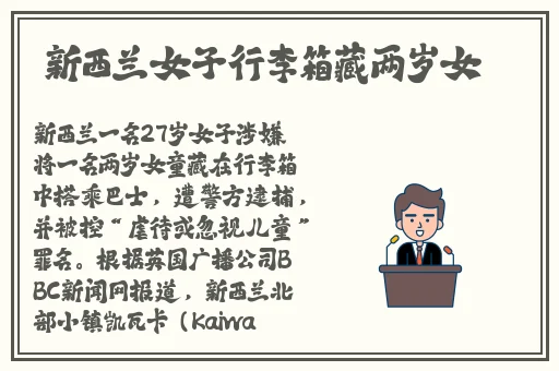 一小孩子用棒棒糖ss游戏图片